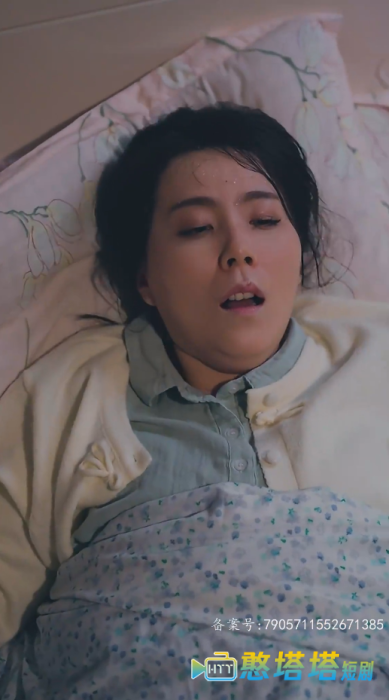 爱意随风起全集在线观看