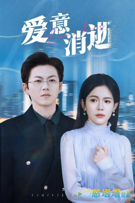 谨言空许负温柔全集在线观看