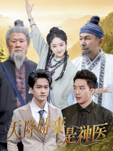 引凤还巢全集在线观看