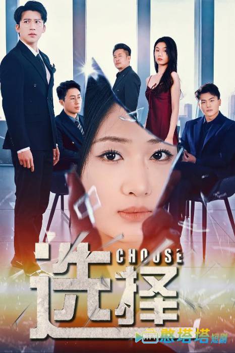 迷雾温情全集在线观看