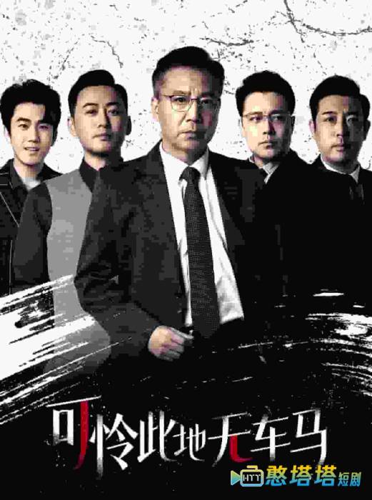 我骑个电驴怎么了