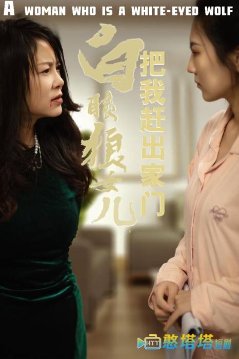 反哺之义尽成尘