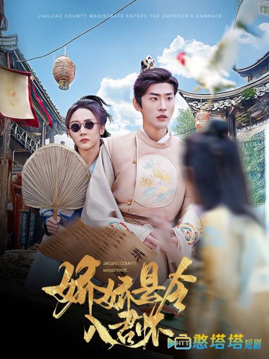 带球跑后我成男神白月光全集在线观看