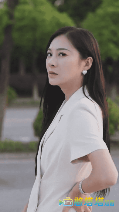  丈夫的秘密 短剧版 