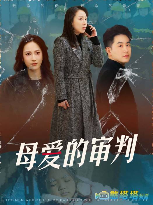 冰封下的呼呼