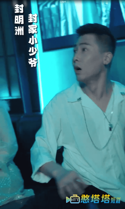 封总的复仇娇妻全集在线观看