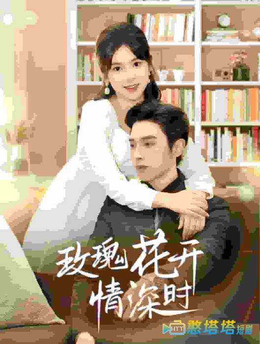 相亲当天他拉着我领证