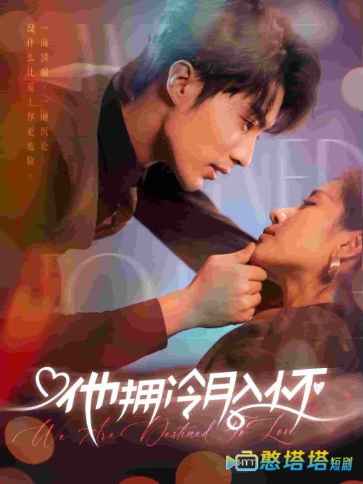 无人救她于暗夜