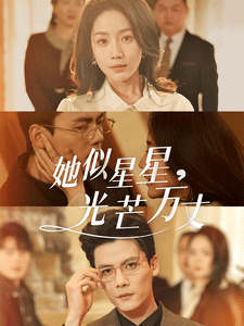 重生甜疯了勾京圈太子爷红毯热吻全集在线观看