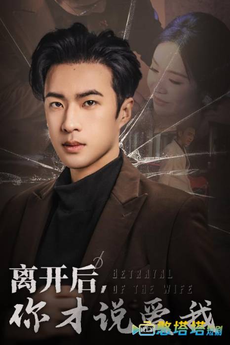 心如枯木难逢春
