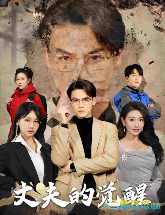 错把顽石当珍珠全集在线观看