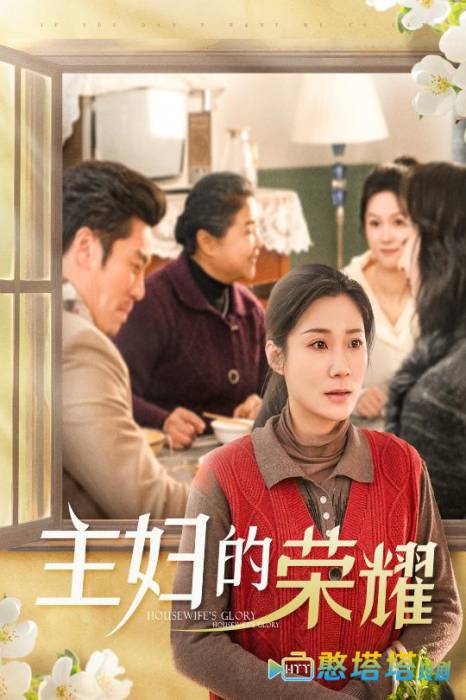 万家灯火无我一盏
