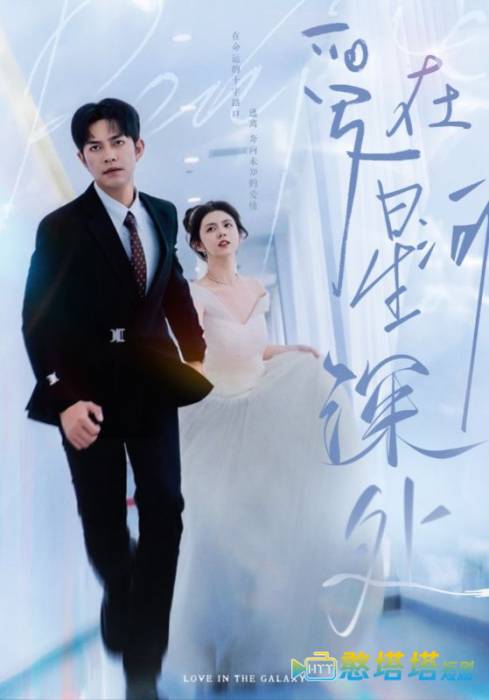 先婚后爱全集在线观看