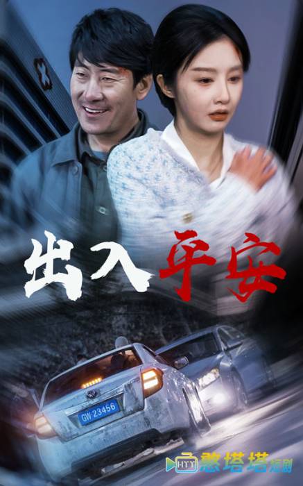 急诊室的故事全集在线观看