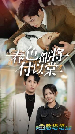 一别两宽各生喜欢